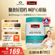 Swisse斯維詩 無腥味野生魚油軟膠囊1000mg omega-3 DHA+EPA 400粒/ 瓶