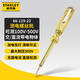史丹利（STANLEY）電筆電工專用試電筆多功能數(shù)顯驗電筆測斷點檢測智能家用電工筆 100-500V 氖燈145mm 66-119