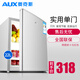 奧克斯（AUX）家用22升單門(mén)迷你小型母乳冰箱單冷藏保鮮小冰箱宿舍寢室租房單身公寓電冰箱冷藏箱BC-22K68L 銀色