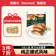荷美爾（Hormel）德式香腸火山石烤腸預(yù)制菜兒童早餐半成品火腿腸速食燒烤火鍋食材 德式香腸180g