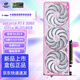 七彩虹RTX5060Ti戰(zhàn)斧5070Ti戰(zhàn)斧豪華/RTX5060電競游戲設(shè)計(jì)顯卡5080顯卡 RTX5060UItra W OC 8GB新品