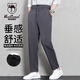 西域駱駝（VANCAMEL）休閑褲男修身直筒潮流商務(wù)西裝褲男士百搭男褲 深灰  3XL 