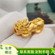 YINXIANGRONG黃金單個(gè)貔貅手鏈男女足金999轉運珠手串3D硬金本命年送男友禮物 單貔貅約0.11g支持多退少補