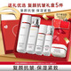 歐萊雅（LOREAL） 復顏抗皺視黃醇水乳套裝女士補水保濕淡化細紋送女朋友媽媽禮物 水乳套裝禮盒+霜