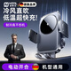 諾蒂爾德國(guó)車載降溫手機(jī)支架無線充電散熱2025新款支撐汽車導(dǎo)航出風(fēng)口 【出風(fēng)口】超級(jí)快充丨風(fēng)冷散熱丨自動(dòng)感應(yīng)