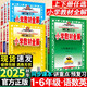 【官方正版】2025秋薛金星小學(xué)教材全解五年級(jí)上冊(cè)下冊(cè)語文數(shù)學(xué)英語科學(xué)道法人教版北師版西師版外研版青島版小學(xué)5年級(jí)教材解讀同步全解全析 【2025秋】五年級(jí)上冊(cè) 英語【人教pep版】