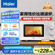海爾（Haier）快捷微波爐 政府補(bǔ)貼 家用小型 360°轉(zhuǎn)盤加熱 旋鈕操控 易潔內(nèi)膽 白色HW-M20J1W