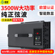 準(zhǔn)航車載逆變器48V60V72V轉(zhuǎn)220v純正弦波貨車大功率電動(dòng)車三輪車擺攤