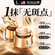 LA美國377祛斑霜美白淡化老年黃褐雀斑黑色素女男士護(hù)膚品去曬提亮