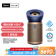 戴森（DYSON）BP04空氣凈化器 大面積凈化異味過敏原除甲醛  濾除花粉寵物毛發(fā) 醫(yī)護級 寵護認證 【藍金色】