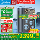 美的（Midea）凈水器 星河2.0凈礦家用凈水機 雙出水直飲機 礦物質(zhì)水0阻垢劑 1000G反滲透廚下式凈飲機pro升級款 星河2.0凈礦雙水行業(yè)爆款