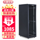大唐安普機(jī)柜42u\32u\22u 服務(wù)器網(wǎng)絡(luò)機(jī)柜1米1.2米1.6米1.8米2米高弱電機(jī)箱 R2.6632 600寬600深1600高 32U 網(wǎng)門款（散熱性好，80%用戶選擇）