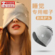 巴哈兔子帽子女秋冬季防風保暖包頭帽男女遮光睡帽孕產(chǎn)婦月子帽棉帽堆堆帽