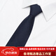 AREA法國進(jìn)口品質(zhì)男士羊毛領(lǐng)帶正裝商務(wù)西裝拉鏈式免打結黑色輕奢結婚 藏青[拉鏈款]