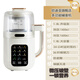 歐迪亞家用多功能輔食機(jī)嬰兒老人專用全自動(dòng)豆?jié){機(jī)1.8L智能變頻破壁機(jī)輕音破壁 歐迪亞新款輔食機(jī)-升級(jí)款（珍珠白）