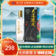 瀘州老窖定制酒問道手游聯(lián)名款大道漫漫52度濃香型白酒500ml收藏送禮 1瓶