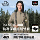 伯希和（Pelliot）Polartec300抓絨衣女薄外套衛(wèi)衣春秋戶外沖鋒衣內(nèi)膽立領(lǐng)夾克上衣 卡其色 M