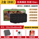 綠薪戶外露營(yíng)燒烤碳無(wú)煙速燃家用果木炭專用竹炭爐室內(nèi)方形取暖蜂窩煤 【家庭狂歡】2盒8塊（6-10人）