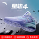 安踏KT3 Team籃球鞋男夏季湯普森防滑耐磨減震學(xué)生中幫實(shí)戰(zhàn)運(yùn)動(dòng)鞋子 【KT3 TEAM】淡紫/冰川藍(lán)-2 42 (260mm)