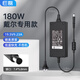 e磊（elei） 雷神911 19.5V9.23A 戴爾dell 小米游戲本ADC180TM 外星人180W筆記本電源適配器G7充電器線(xiàn)7450