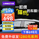 洛盾汽車貼膜全車膜汽車玻璃膜全車膜太陽膜前擋風玻璃隔熱膜車窗膜防曬防爆膜D鉑金系列全車膜包施工 鉑金D系列全車膜