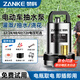 贊科直流潛水泵家用澆菜神器 電瓶車(chē)電動(dòng)車(chē)抽水泵高楊程水泵12V1寸