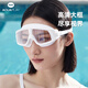 AQUAPLAYAquaPlay安泊來(lái)泳鏡防霧近視游泳鏡運動(dòng)成人潛水護目鏡游泳眼鏡 象牙白大框泳鏡