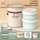 貓友時(shí)光飯盒上班族2025新款帶飯保溫盒24小時(shí)超長(cháng)保溫桶微波加熱密封餐盒 316L米綠-1大+1小-送餐具+恒溫袋