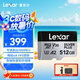 雷克沙（Lexar）512GB TF(MicroSD)存儲(chǔ)卡 V30 A2 讀205MB/s 無(wú)人機(jī)運(yùn)動(dòng)相機(jī)官方推薦內(nèi)存卡 暢拍4K(SILVER PLUS)