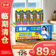 椰樹牌 正宗椰子汁 330ml*24盒整箱裝 植物蛋白飲料 【臨期清倉】