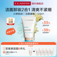 嬌韻詩myclarins深層潔面啫喱125ml舒緩控油深層清潔毛孔女生生日禮物