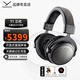 拜雅（beyerdynamic）T1三代旗艦HiFi高保真耳機頭戴式耳機立體音效開(kāi)放式可拆卸導線(xiàn)便攜發(fā)燒T1 III 耳機 T1三代[32歐]