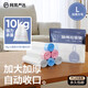 網(wǎng)易嚴(yán)選廚房抽繩式垃圾袋白色55*60cm3卷60只10μm手提大號一次性塑料袋