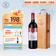拉菲（LAFITE）羅斯柴爾德紅酒拉菲珍藏梅多克干紅葡萄酒法國進(jìn)口紅酒 紅酒禮盒 單支木盒750ml
