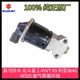 鈴木 北斗星 VVT X5 利亞納A6 M50S 廢氣閥 EGR閥循環(huán)閥 原裝 北斗星EGR廢氣閥【原廠】
