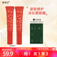 善草紀(jì)龍血凝時緊致眼霜 緊致抗皺細(xì)紋淡化黑眼圈 20ml_2支