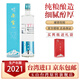 玉山中國(guó)臺(tái)灣高粱酒原窖1950高粱酒藍(lán)灣52度清香型白酒 600ml原裝進(jìn)口 52%vol 600mL 1瓶