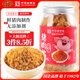 黃金香 高端無添加劑原味豬肉松108g壽司肉松烘焙 兒童孕婦寶寶拌飯零食