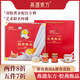 燕遇東方即食燕窩人參飲禮盒滋補(bǔ)品中老年長(zhǎng)輩禮品 燕遇東方.膠燕甄品