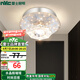 雷士（NVC）走廊過道燈門廳入戶創(chuàng)意時尚餐廳 玄關(guān)陽臺燈具燈飾衣帽間玄關(guān)燈 【星座10W】暖白-水晶玻璃玄關(guān)燈