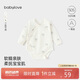 babylove新生兒包屁衣春季純棉打底三角哈衣爬服初生兒寶寶睡衣嬰兒衣服