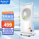 格力（GREE） 電風(fēng)扇家用霧化加濕風(fēng)扇臺式轉頁(yè)扇噴霧風(fēng)扇遠程遙控落地扇 WKY-30X60Bh5