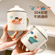 沃德百惠（WORTHBUY）304不銹鋼水杯家用茶缸帶蓋牛奶杯辦公室馬克杯兒童成人喝水口杯 赫赫米白【304鋼材質(zhì)】