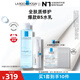 理膚泉B5水乳兩件套裝(B5水+繃帶霜) 補(bǔ)水保濕日常維穩(wěn)護(hù)膚品生日禮物