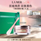 海藍(lán)之謎（LA MER）唇部磨砂霜15g淡紋潤(rùn)唇膏護(hù)膚品化妝品禮盒七夕情人節(jié)生日禮物女