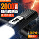 神火（SupFire）自行車燈前燈2000流明夜騎行強光超亮手電筒遠近一體山地公路車裝 BL25快拆【2000流明-7000mAh】