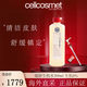 瑞妍（cellcosmet）官方旗艦正品瑞士進(jìn)口護膚全系列面部護膚精華賦顏活力送女友 瑞妍活力生機水500ml