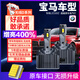 麒麟光寶馬5系7系3系GT520X1X3X5X6Z4氙氣燈泡改裝LED大燈D1S/一對裝