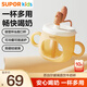 蘇泊爾（SUPOR）兒童牛奶杯1-2-3歲以上寶寶喝奶瓶直飲吸管水杯 玻璃直飲牛奶杯- 280ml