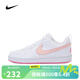 耐克（NIKE）【滔搏運(yùn)動(dòng)】耐克NIKE運(yùn)動(dòng)舒適戶(hù)外休閑鞋 DV5456-111 36.5